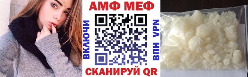 АМФЕТАМИН Premium сколько стоит Суровикино