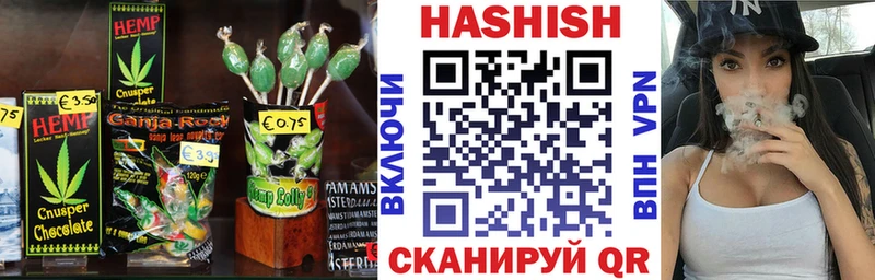 Cannafood конопля Суровикино