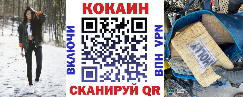 КОКАИН Колумбийский Суровикино