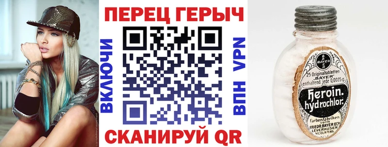 ГЕРОИН герыч  мориарти состав  Суровикино  что такое наркотик 