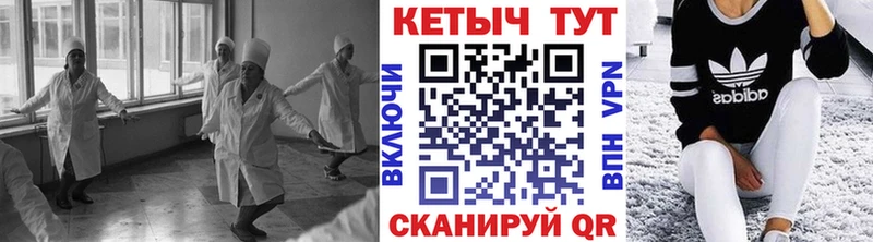 kraken маркетплейс  Суровикино  КЕТАМИН VHQ 