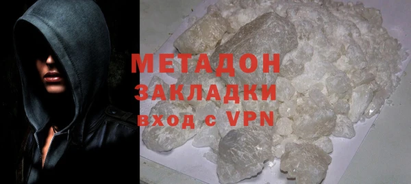 mdpv Аркадак