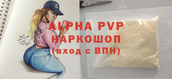 mdpv Аркадак