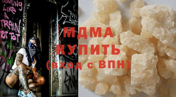 каннабис Армянск