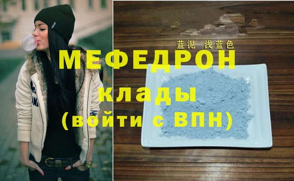 mdpv Аркадак