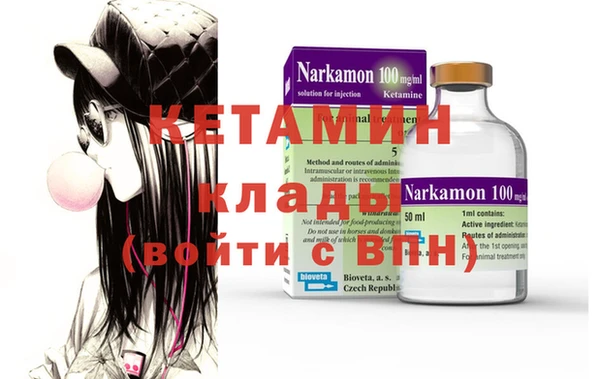MDMA Premium VHQ Балахна