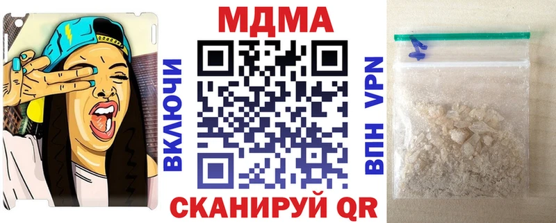 гидра tor  Суровикино  MDMA crystal 