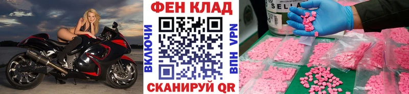 МЕТАМФЕТАМИН мет  Суровикино 