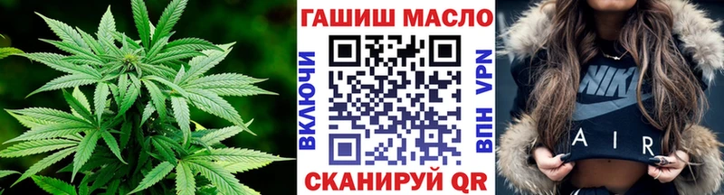 ТГК THC oil  Суровикино 